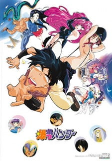 Bakuretsu Hunters OVA [Sub: Eng]