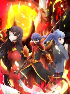 Chou Yuu Sekai: Being the Reality [Sub: Eng]