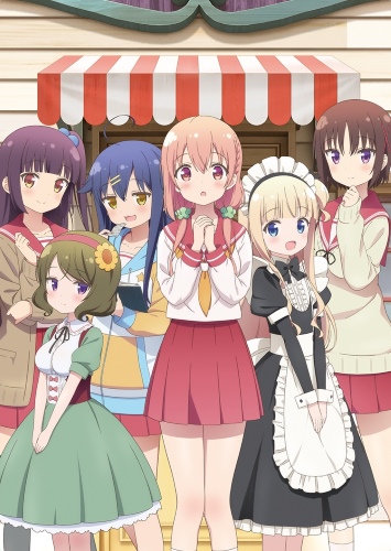 Hinako Note [Sub: Eng]