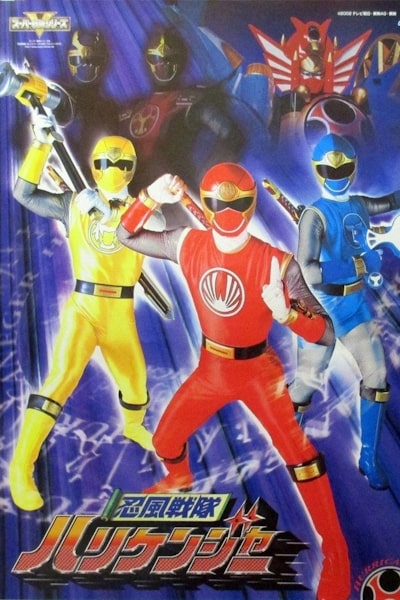 Ninpuu Sentai Hurricaneger - Season 1