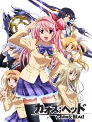 Chaos;Head [Audio: Eng]