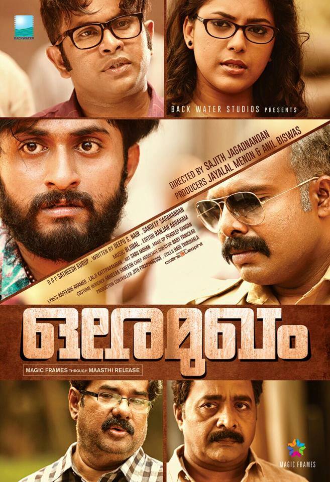 Chemban Vinod Jose