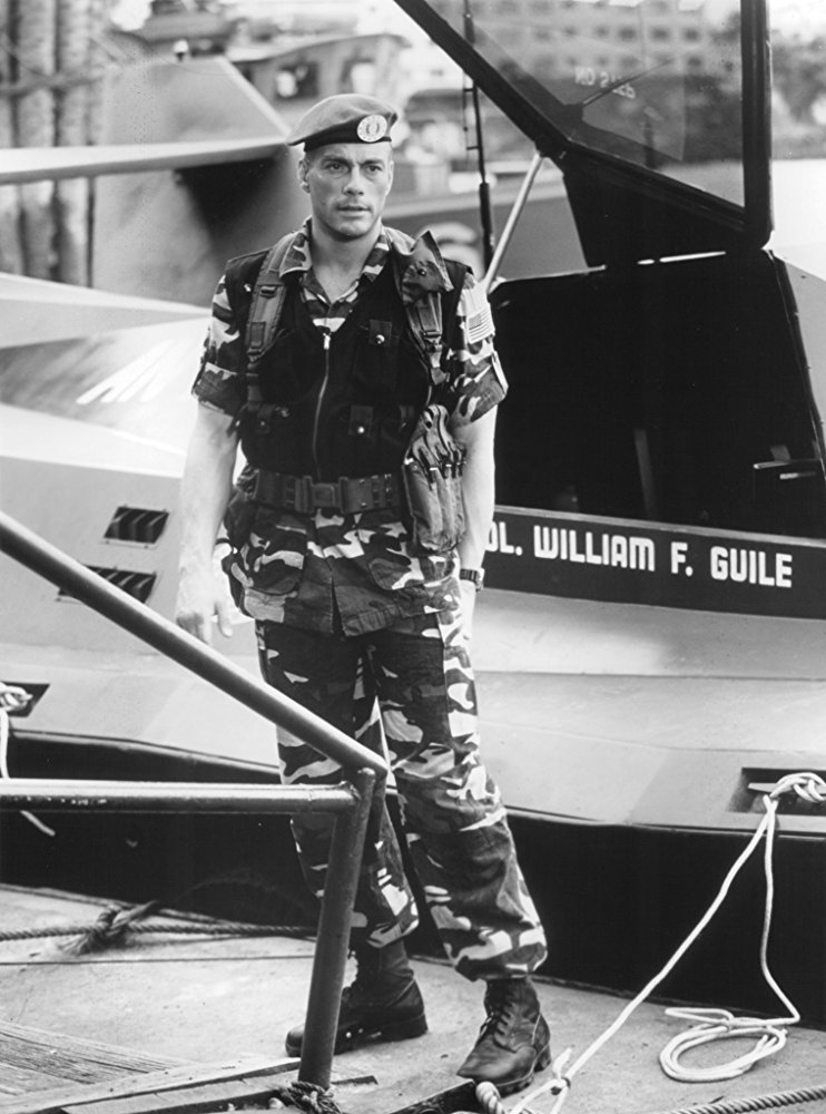 Guile