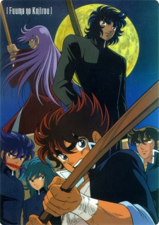 Fuma no Kojiro - Yasha-hen OVA [Sub: Eng]