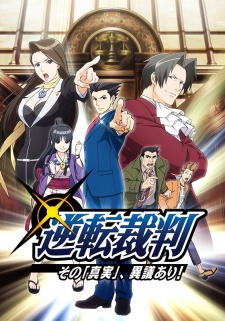 Phoenix 2772 [Audio: Eng]