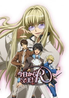 Kyou kara Maou! R [Sub: Eng]