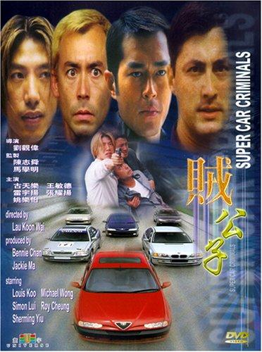 Roy Cheung