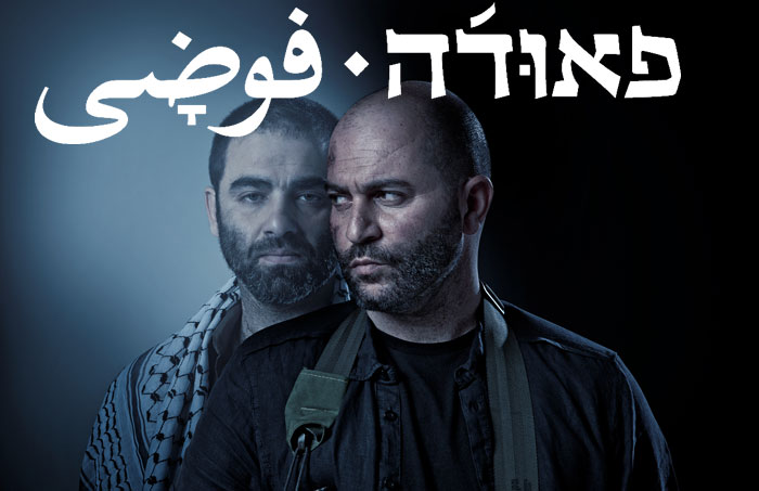 Hisham Suliman