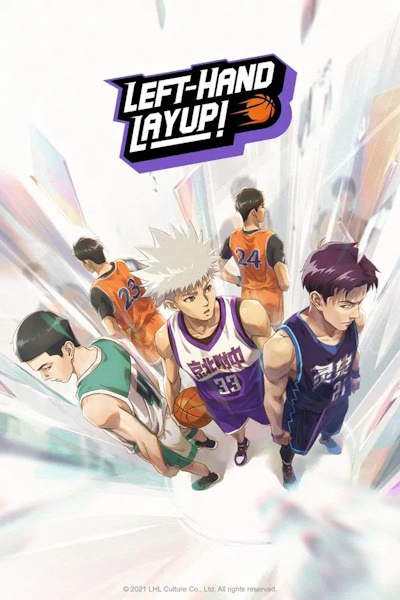 Left Hand Layup - Season 1