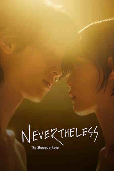 Nevertheless: The Shapes of Love - Season 1