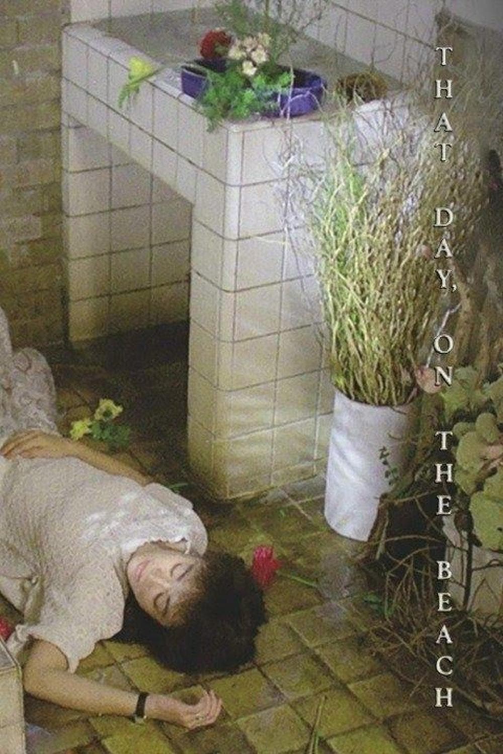 Hai tan de yi tian