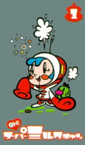 Oh! Super Milk-chan [Sub: Eng]