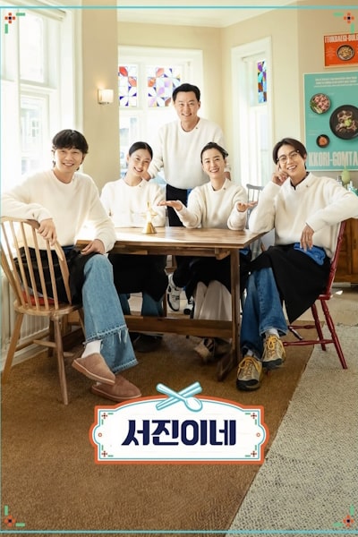 Jinnys Kitchen - Season 2