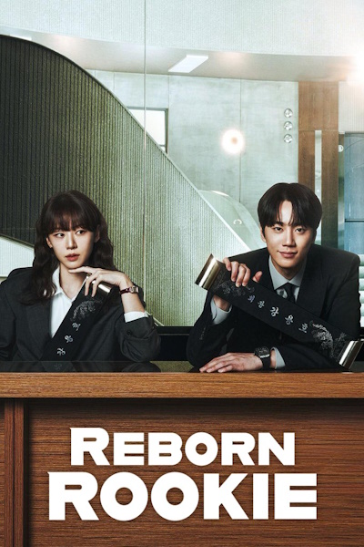 Reborn Rookie - Season 1