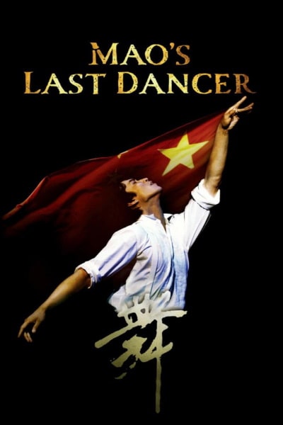 Maos Last Dancer