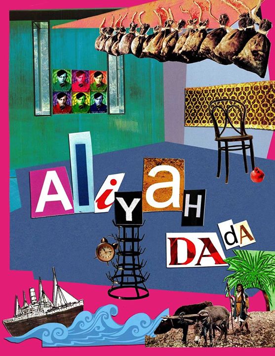 Aliyah DaDa [Audio: Romanian]
