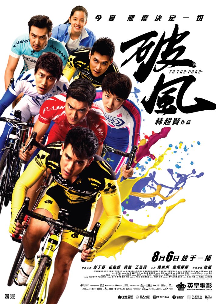 Si Won Choi