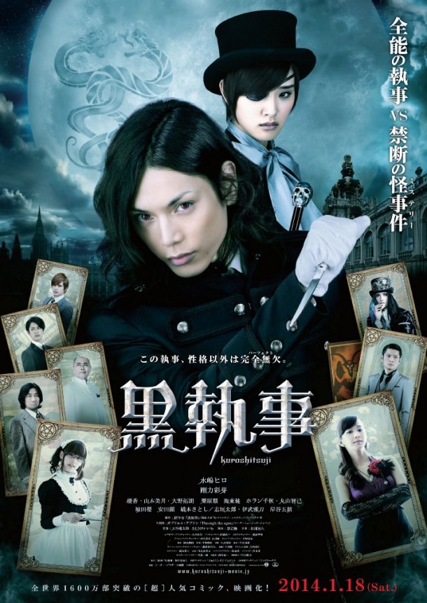 Black Butler [Sub: Eng]