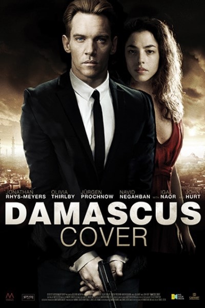 Damascus Cover