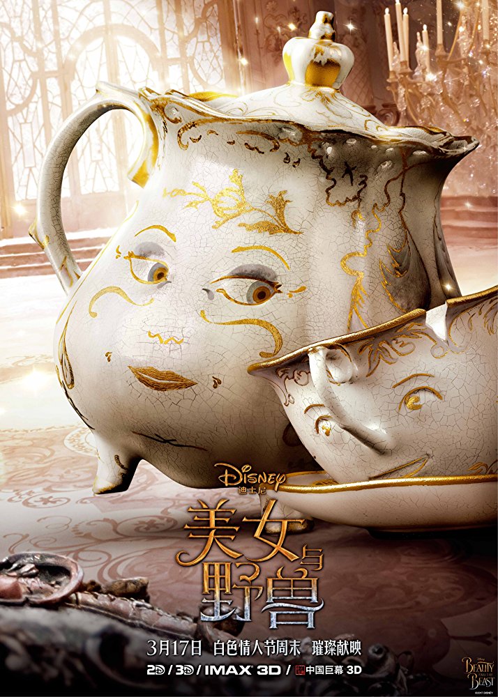 Mrs. Potts