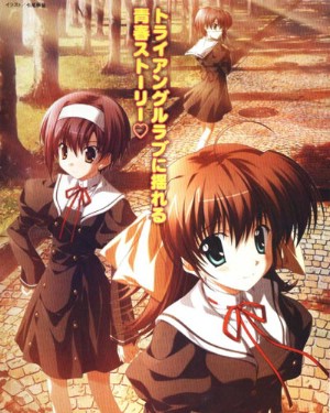 Ef a Tale of Memories [Sub: Eng]