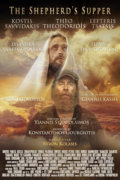 The Shepherds Supper