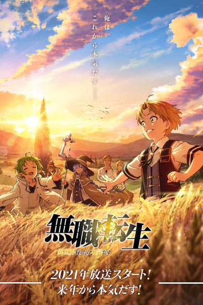 Mushoku Tensei: Isekai Ittara Honki Dasu - Season 2 [Sub: Eng]