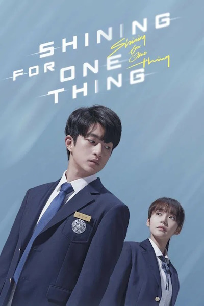 Shining for One Thing (Yi Shan Yi Shan Liang Xing Xing) - Season 1