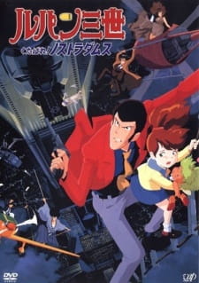Lupin III: Kutabare! Nostradamus [Sub: Eng]