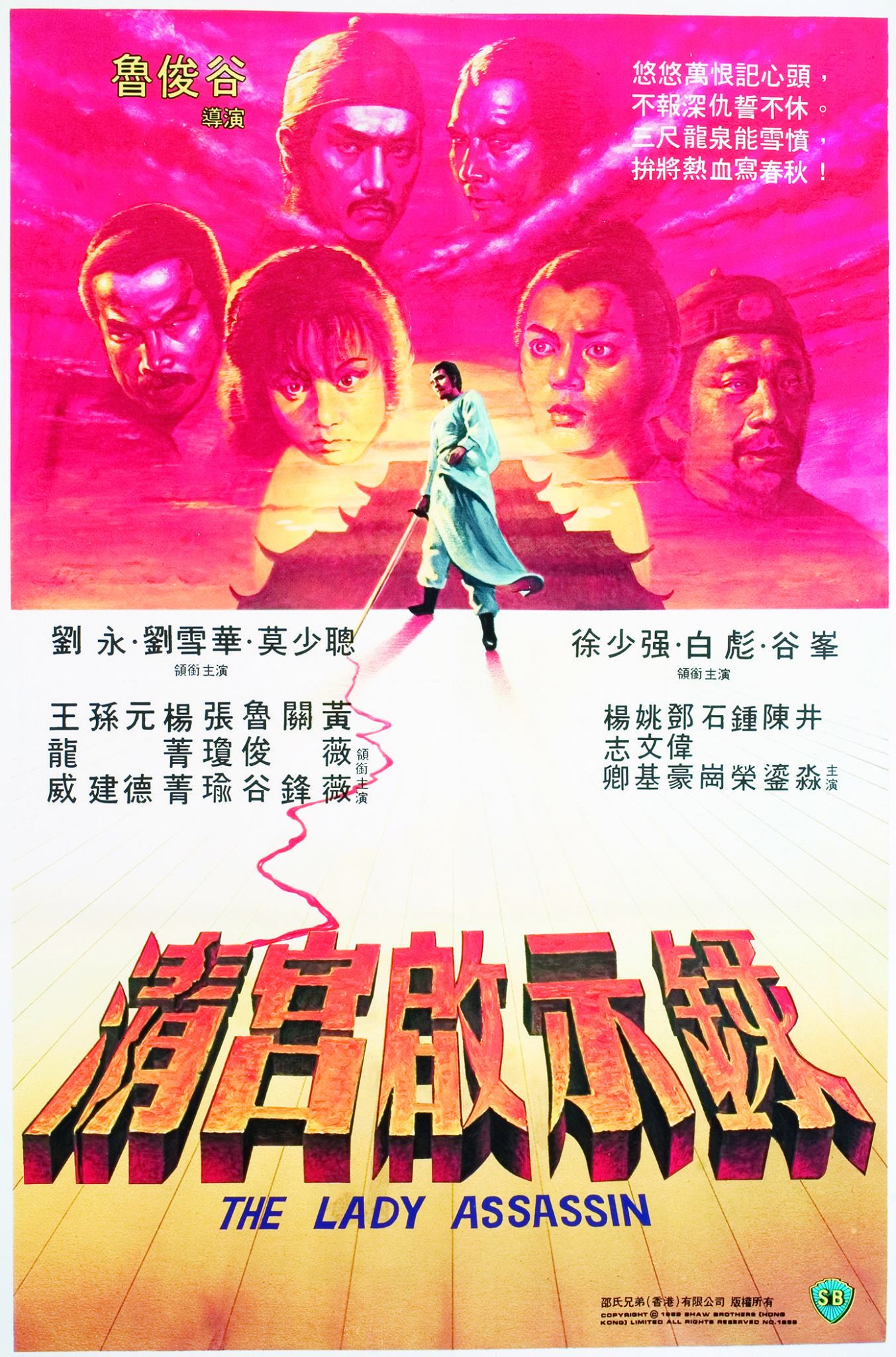 Qing gong qi shi lu [Audio: Chinese]